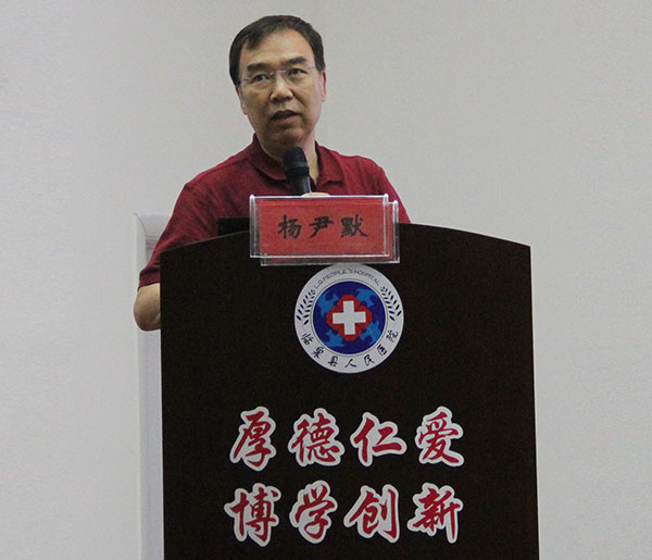 3-杨尹默院长.jpg