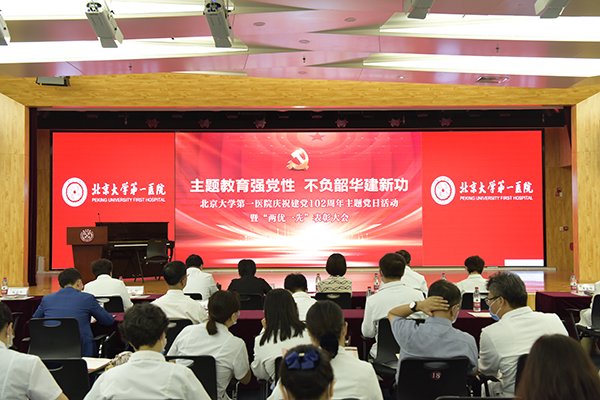 2 会场.jpg