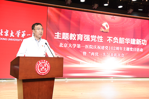 6 杨尹默院长宣读表彰决定.jpg