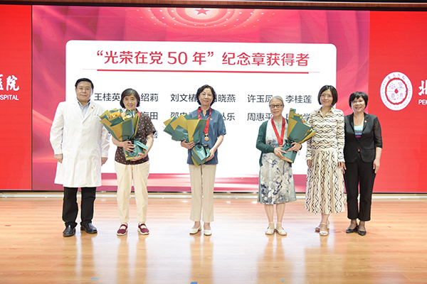 22 颁发“光荣在党50年”纪念章.jpg