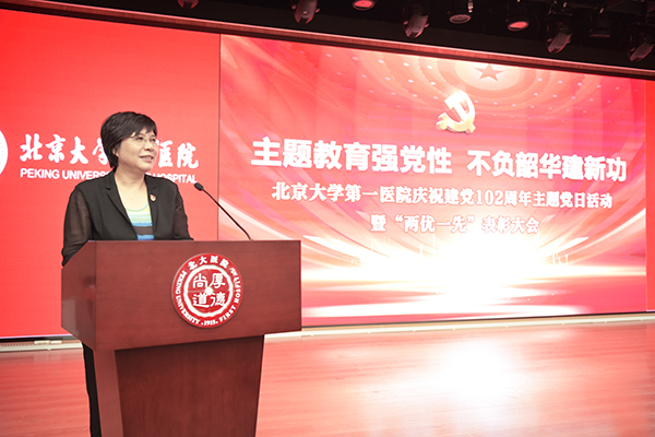 24 医学部朱树梅副书记讲话.jpg