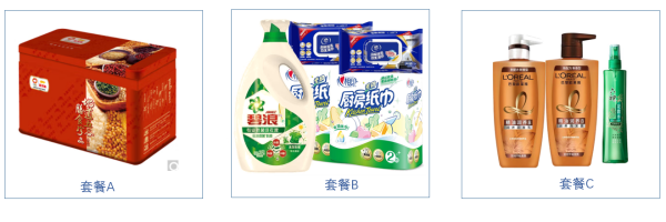 2_副本.png 2_副本.png