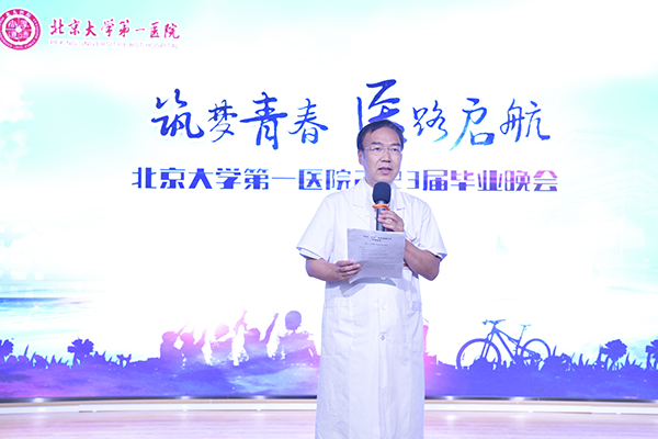 1 杨尹默院长毕业寄语.jpg
