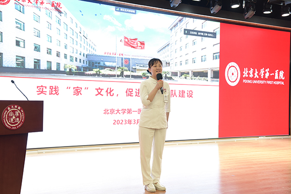 图3 护理部副主任、人文关怀组组长穆莉发言.jpg