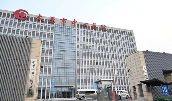 6 太原医院大门.jpg