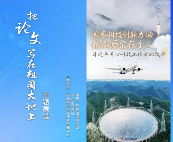 【支部风采】6.jpg
