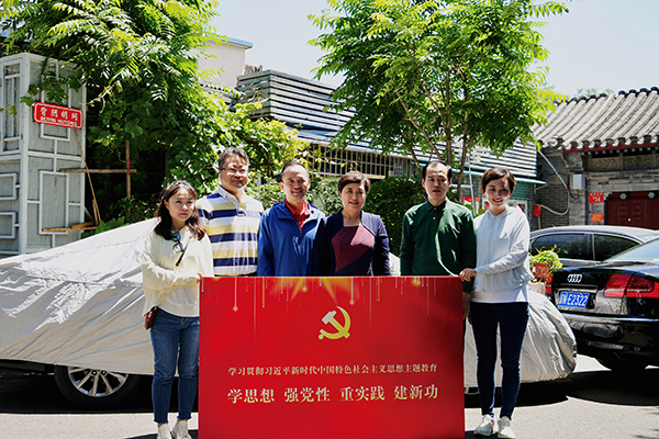 【支部风采】照片8背阴胡同.jpg