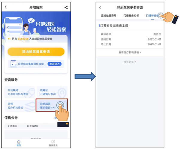 图片7.jpg