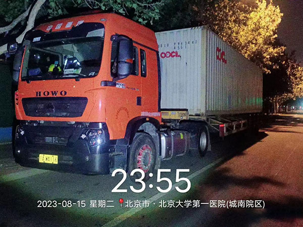 图片-3.jpg