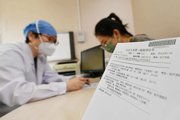 17 门诊少纸化.jpg