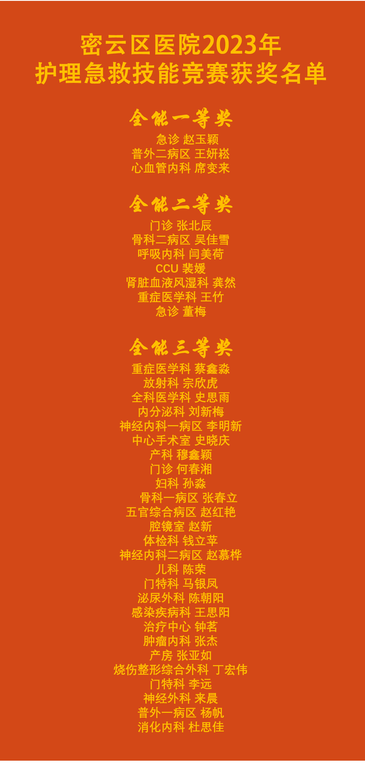 图片2_副本.png