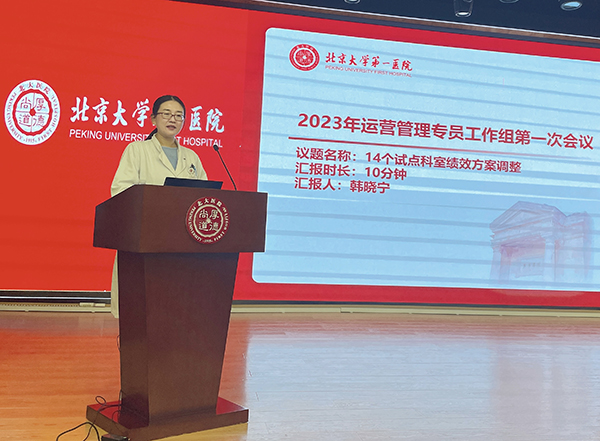 4 韩晓宁.jpg