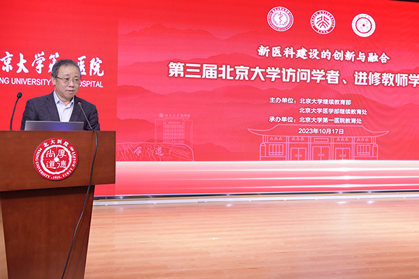 7 艺术学院副院长李道新发言.jpg