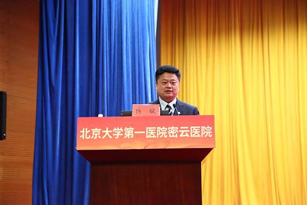 11杨斌.jpg
