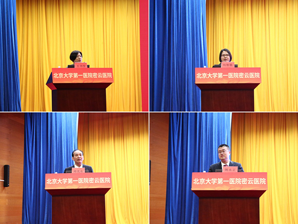 14科主任.jpg