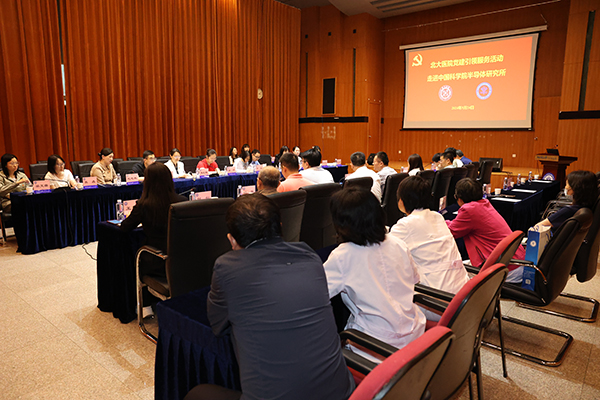 座谈会.jpg
