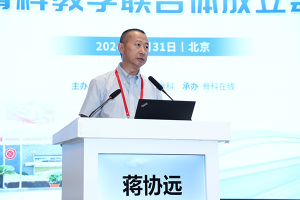 蒋协远.jpg