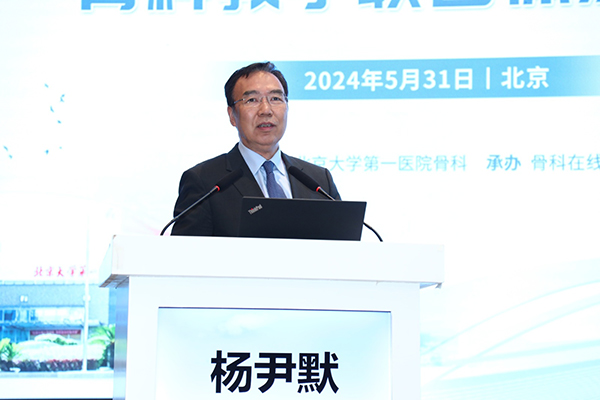 杨尹默.jpg