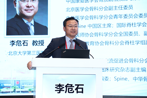 李危石.jpg