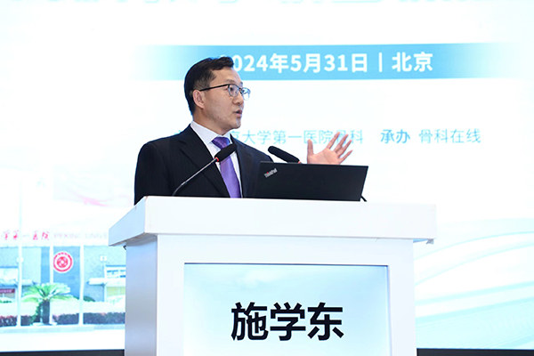 施学东.jpg