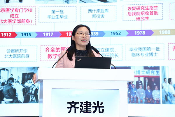 齐建光.jpg
