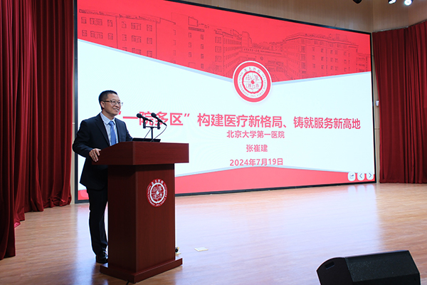 18【大兴院区介绍】张崔建院长.jpg