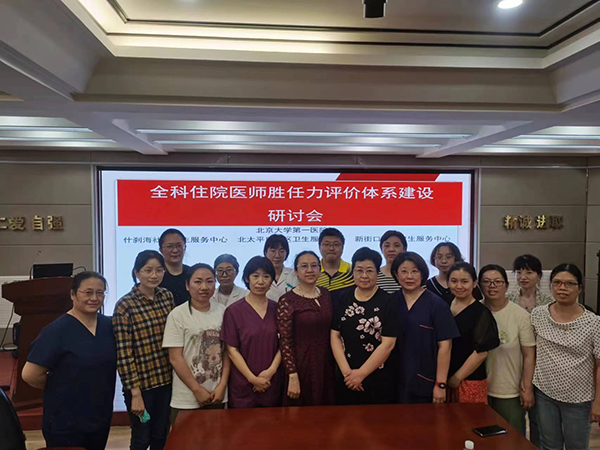 图片 8.jpg