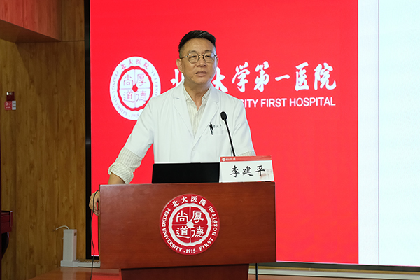 3-李建平副院长致辞.jpg