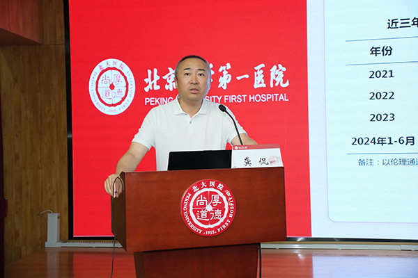 4-龚侃处长通报科研数据.jpg