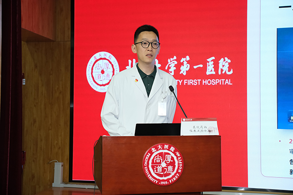 6-范宇副主任汇报机构.jpg