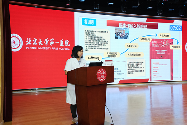 7-李娌主任汇报转化中心.jpg