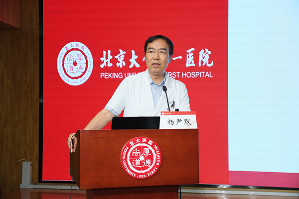 12-杨院长讲话.jpg
