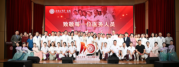 33大合影.jpg