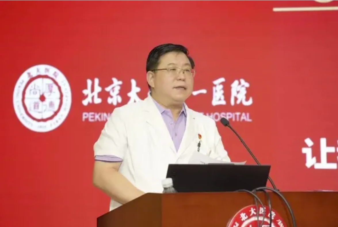 岗前培训2.png