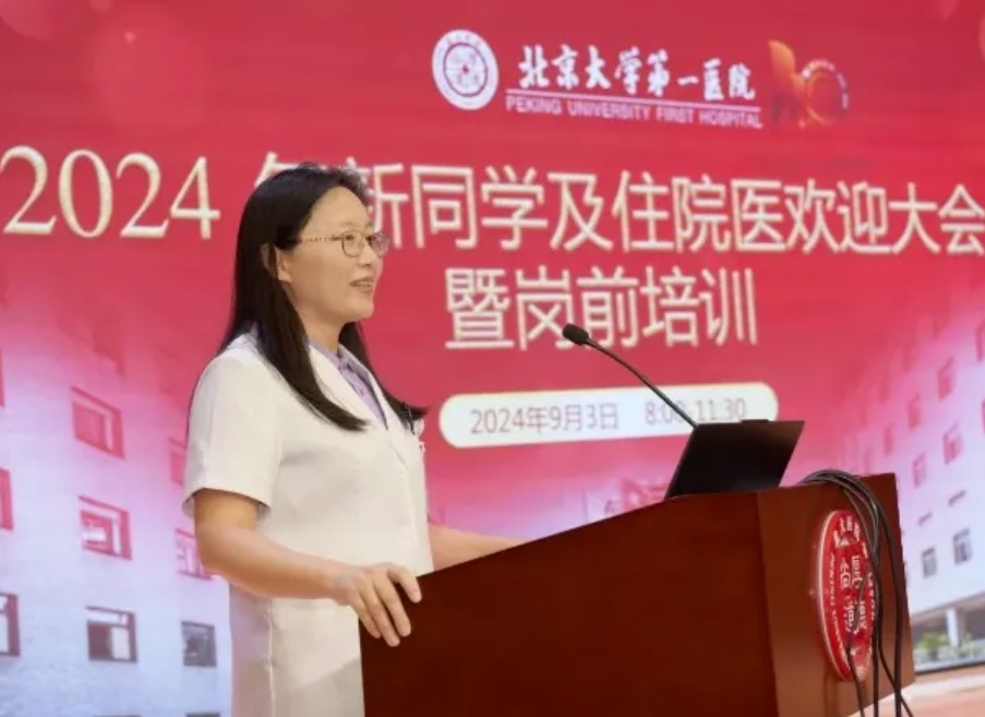 岗前培训4.png
