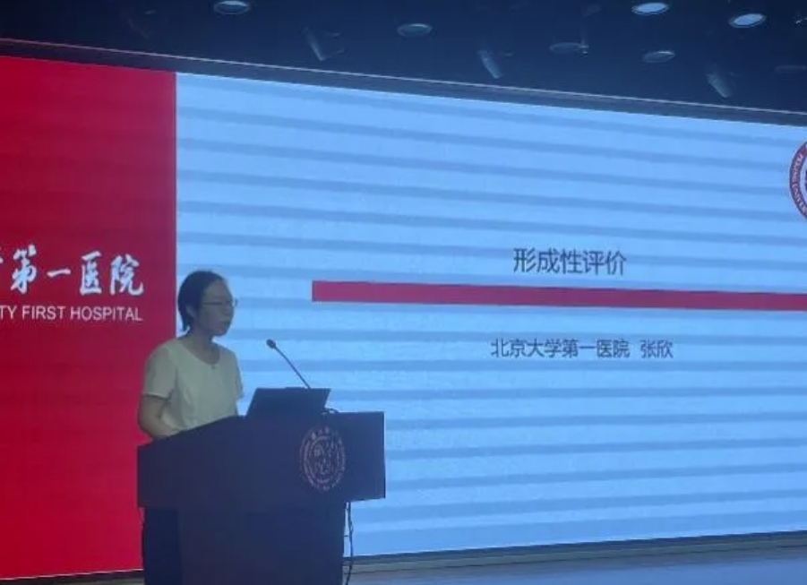 岗前培训5.png