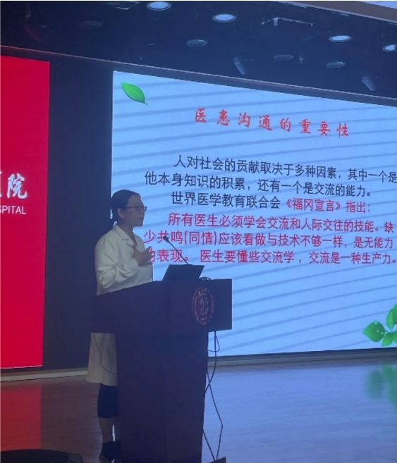 岗前培训6.png