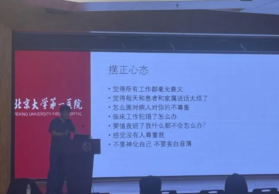 岗前培训8.png