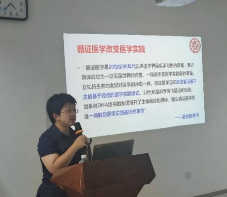 岗前培训9.png
