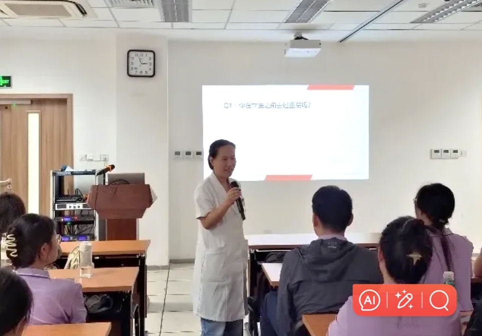 岗前培训10.png