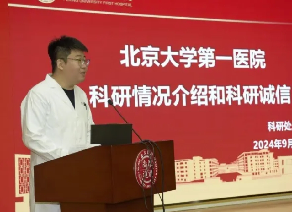 岗前培训11.png