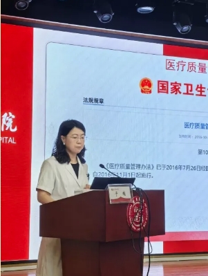 岗前培训14.png