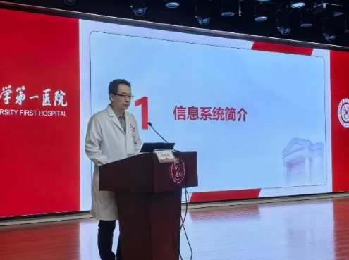 岗前培训15.png
