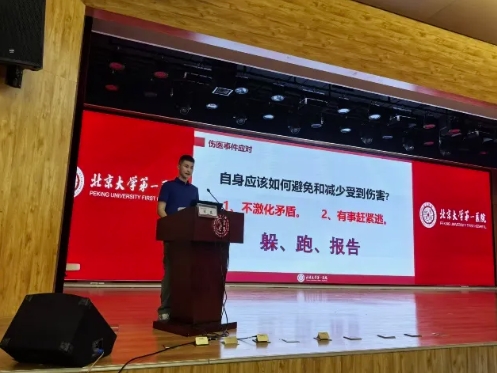 岗前培训16.png