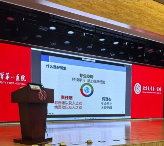 岗前培训18.png