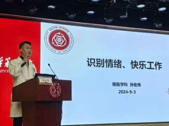 岗前培训19.png