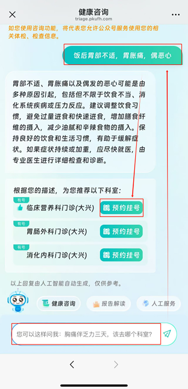 图片 3.jpg