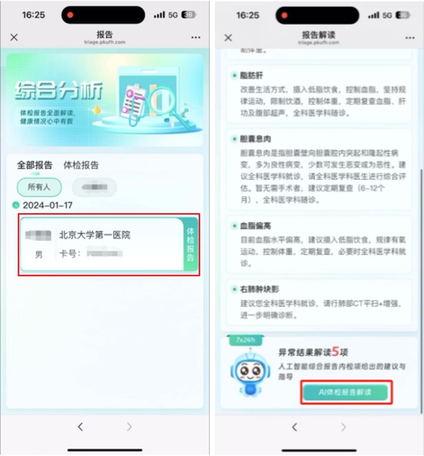 下载.jpg