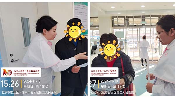 图片11.jpg