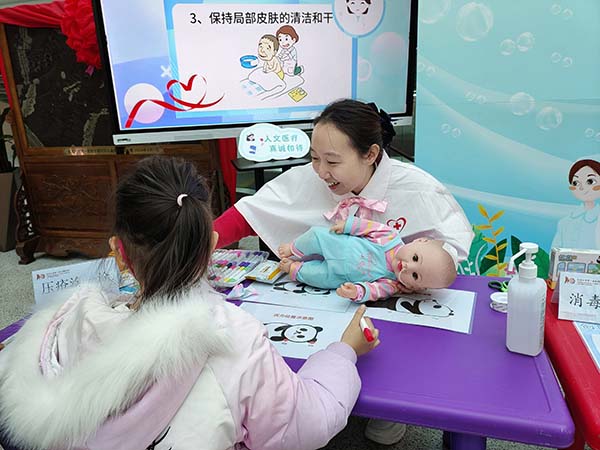 图片4.jpg